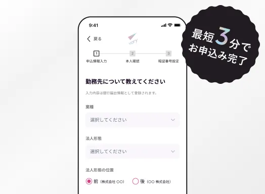 入力画面のイメージ