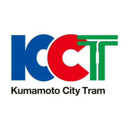 熊本市交通局（熊本市電）