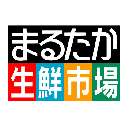 まるたか生鮮市場