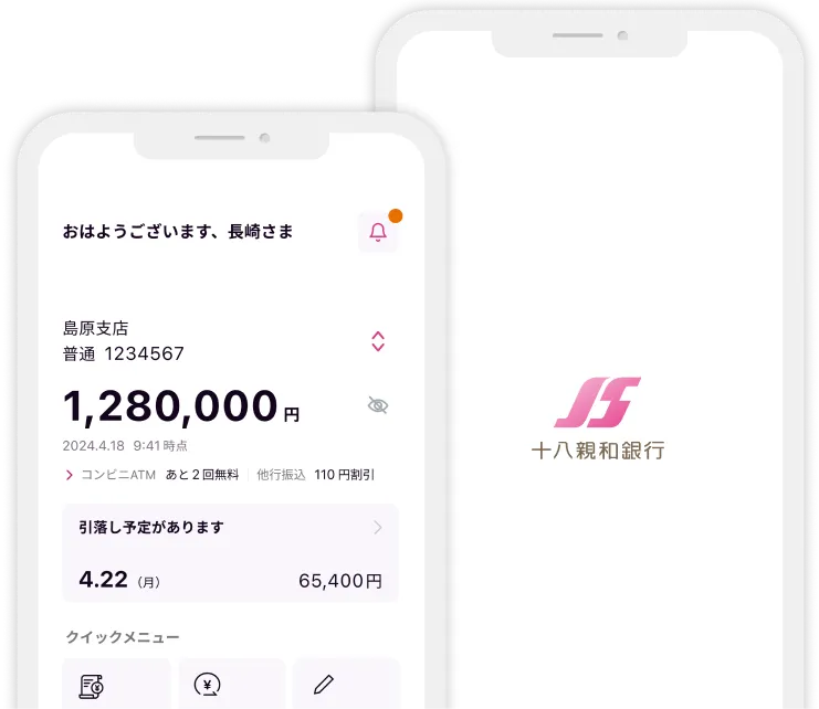 プログラムイメージ