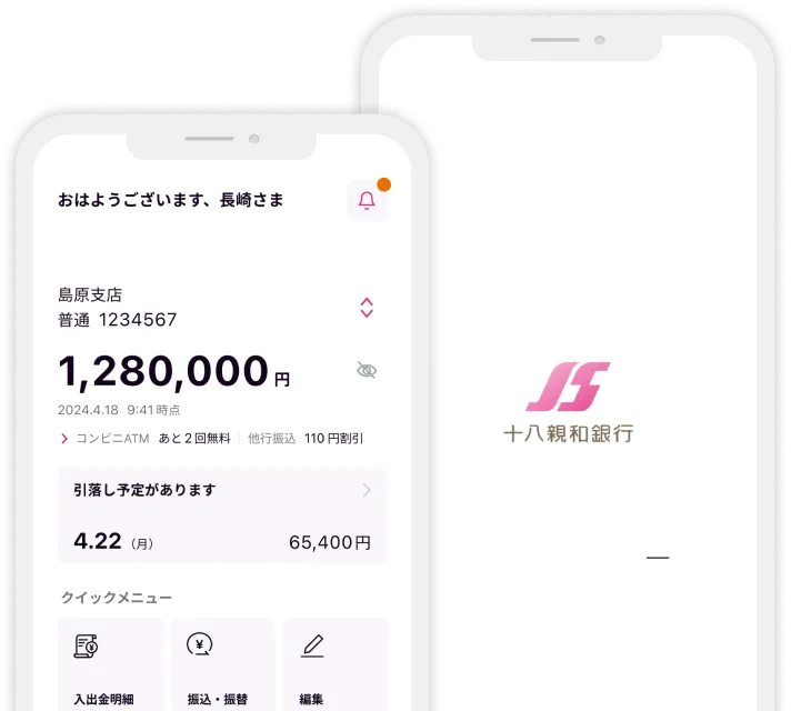プログラムイメージ