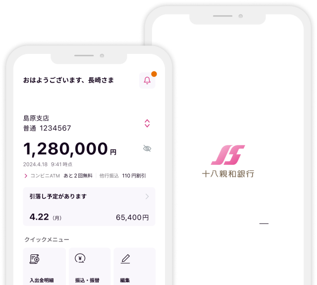 スマートフォン画像