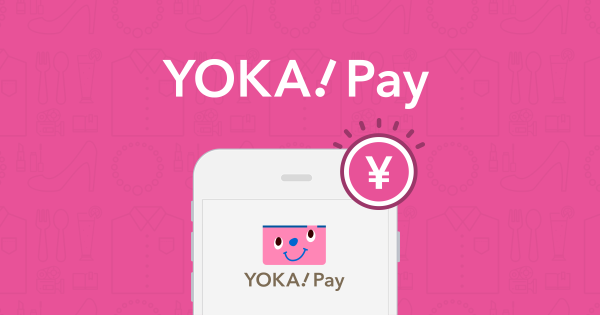 YOKA!Pay - 個人のお客さま|商品・サービス一覧|十八親和銀行 YOKA!Pay - 個人のお客さま|商品・サービス一覧|十八親和銀行