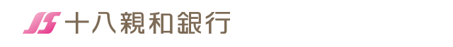 十八親和銀行